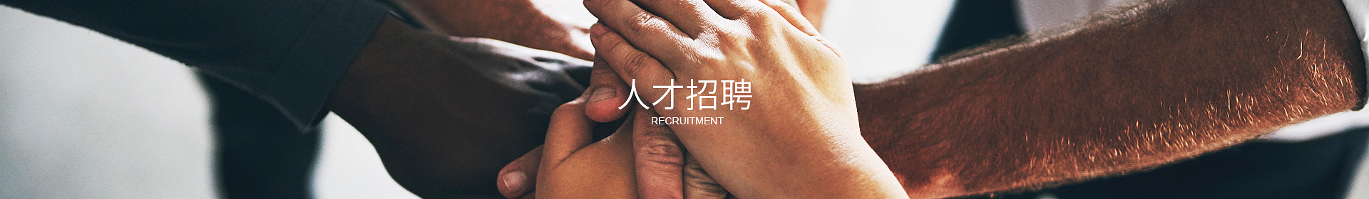米兰官方版网站登录入口-米兰（中国）
